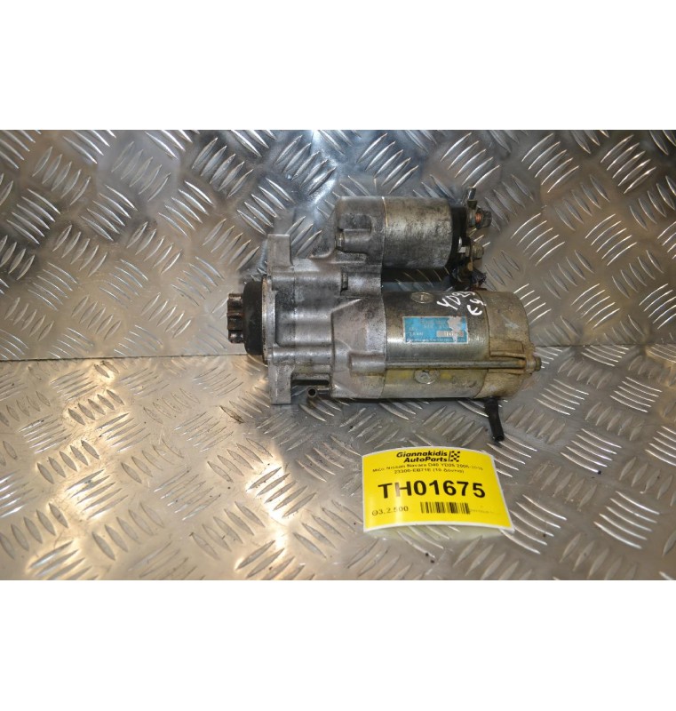 Μίζα Nissan Navara D40 YD25 2005-2015 23300-EB71E (10 Δόντια)