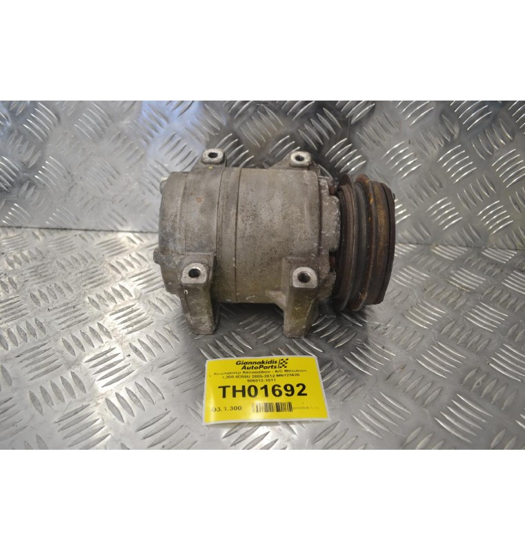 Κομπρεσέρ Aircondition - A/C Mitsubishi L200 4D56U 2005-2012 MN123626 506012-1511