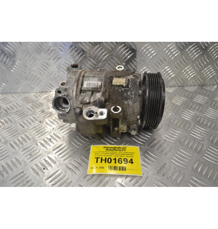 Κομπρεσέρ Aircondition - A/C Volkswagen Polo 1.2 CGPA 2008-2016 6Q0820808G (Γνήσιο) (Audi A1 - Seat Ibiza - Skoda)