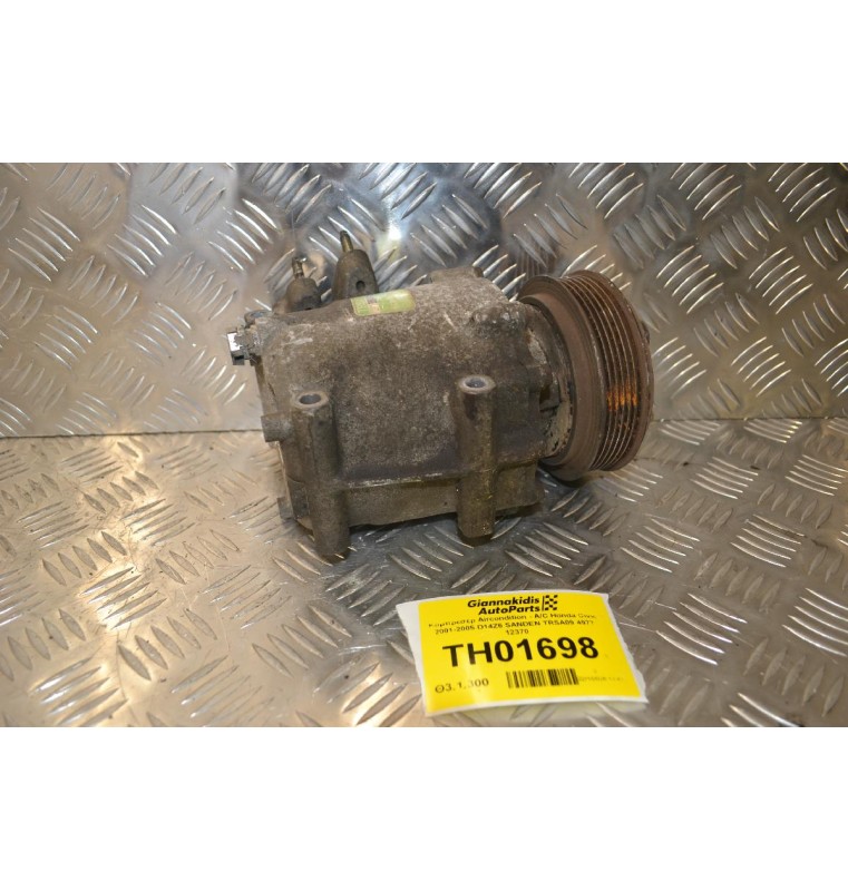 Κομπρεσέρ Aircondition - A/C Honda Civic 2001-2005 D14Z6 SANDEN TRSA09 4977 12370