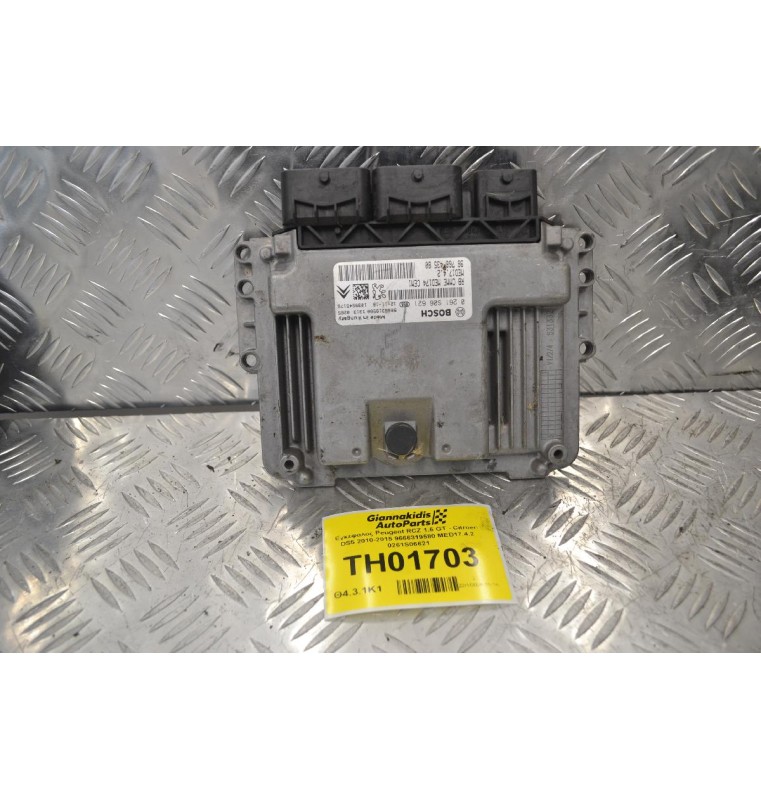 Εγκέφαλος Peugeot RCZ 1.6 GT - Citroen DS5 2010-2015 9666319580 MED17.4.2 0261S06621
