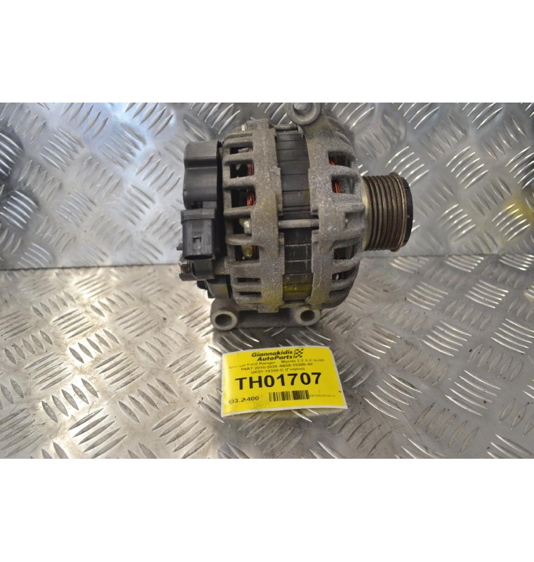 Δυναμό Ford Ranger -  Mazda 2.2 3.2 QJ2R P4AT 2010-2020 AB39-10300-AF UK01-18300-C (Γνήσιο)