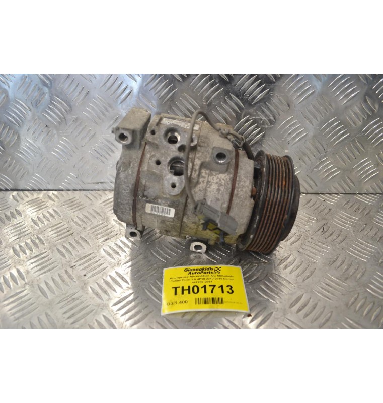 Κομπρέσερ Aircondition A/C Mitsubishi Canter Fuso 3.0 4P10 2010-2015 Denso 447280-0891