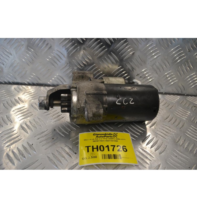 Μίζα Audi A4 2.0 TFSI 200PS 2004-2010 06D911021 0001107450