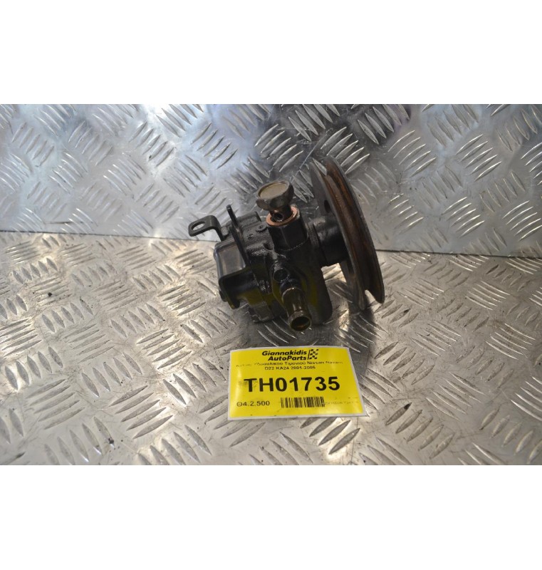 Αντλία Υδραυλικού Τιμονιού Nissan Navara D22 KA24 2001-2005