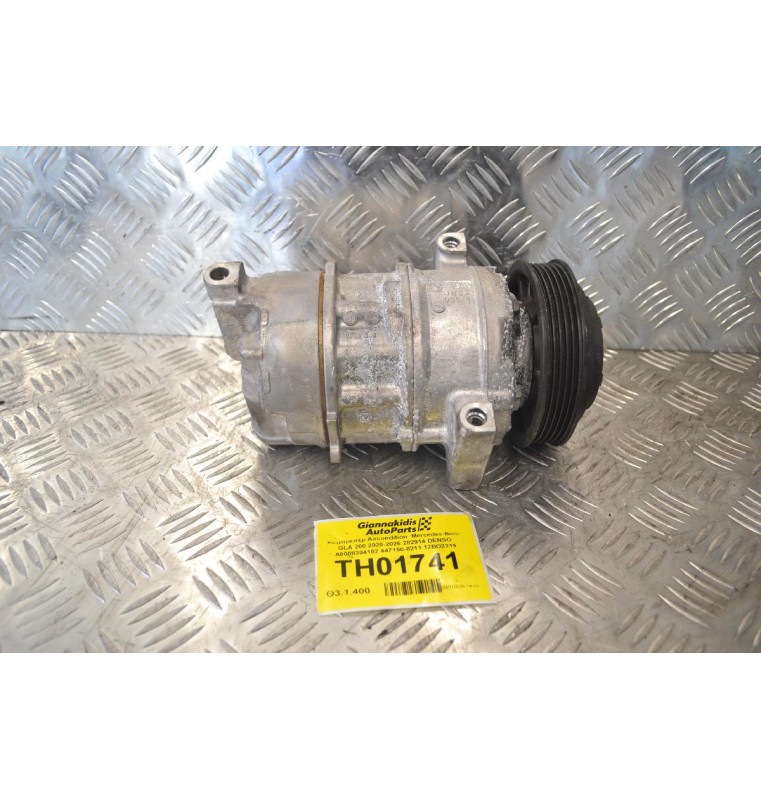 Κομπρεσέρ Aircondition  Mercedes-Benz GLA 200 2020-2026 282914 DENSO A0008304102 447150-8211 12BO2319