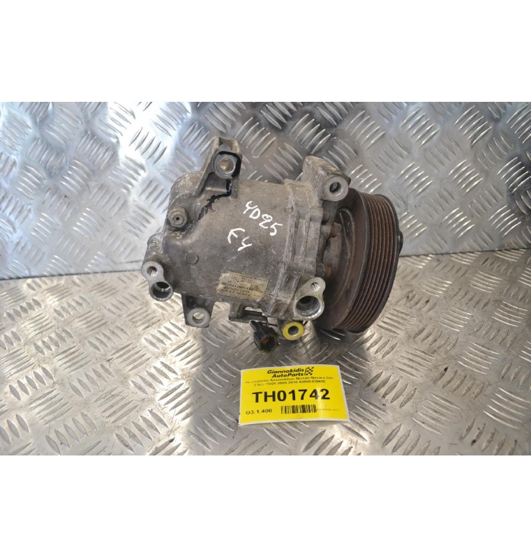 Κομπρεσέρ Aircondition Nissan Navara D40 2.5cc YD25 2005-2010 92600-EB40E