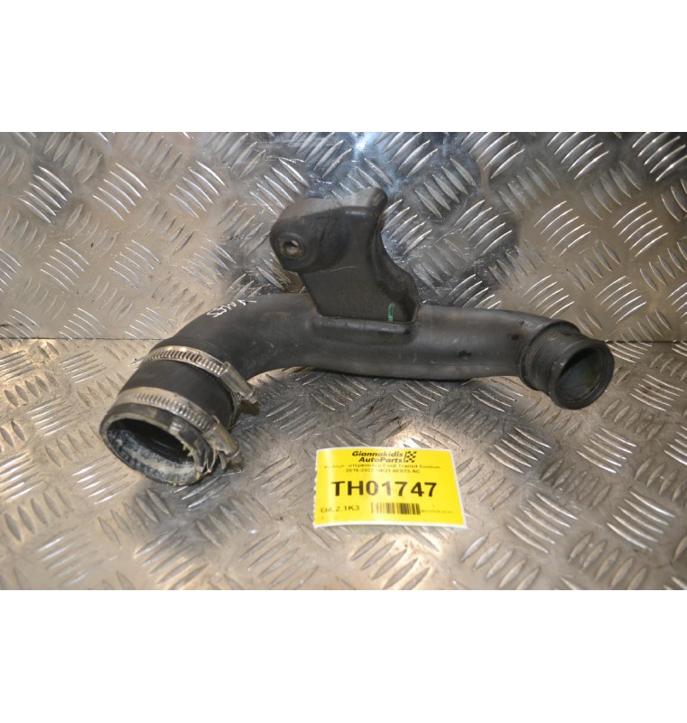 Κολάρο ιντερκούλερ Ford Transit Custom 2016-2022 GK21-6F073-AC