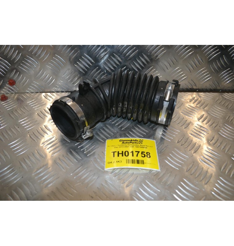 Κολάρο - Σωλήνας Εισαγωγής Αέρα Renault Clio 2012-2021 K9K 165758885R
