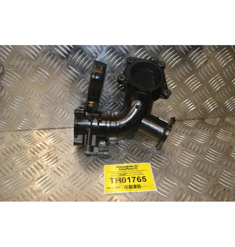 Σωλήνας - Κολάρο Εισαγωγής Αέρα Mazda CX-5 / 6 2.2 Diesel SH 2012-2020 (Intercooler) (Γνήσιο) 1213190029 PA66-GF35