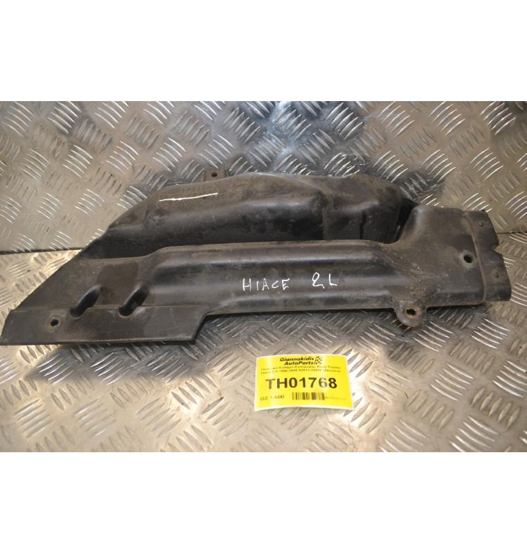 Κολάρο Εισαγωγής Αέρα Toyota Hiace 2.5 1996-2005 52811-26030 (Σκούπα)