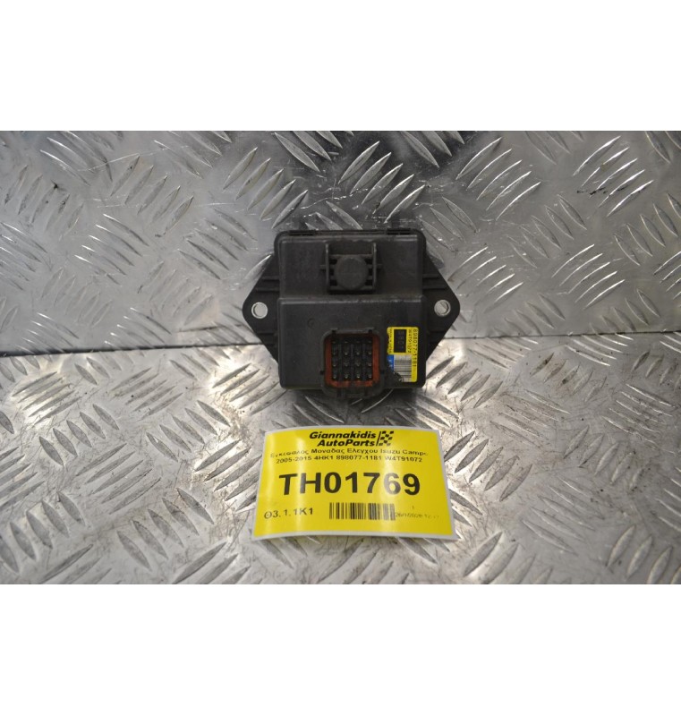Εγκέφαλος Μοναδας Ελεγχου Isuzu Campo 2005-2015 4HK1 898077-1181 W4T91072