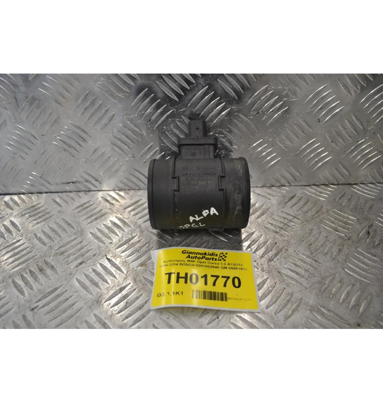 Αισθητήρας MAF Opel Corsa 1.3 A13DTC 2006-2014 BOSCH 0281002940 GM-55561912