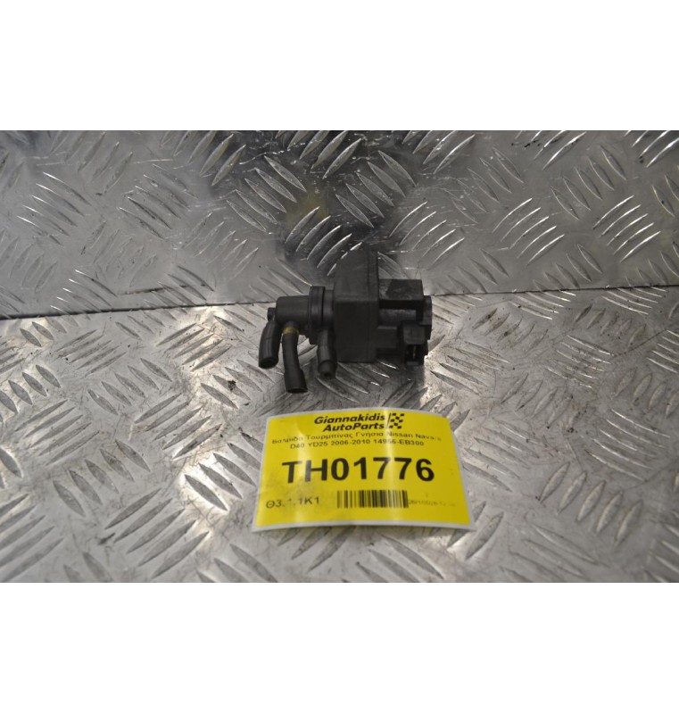 Βαλβίδα Τουρμπίνας Γνήσια Nissan Navara D40 YD25 2006-2010 14956-EB300