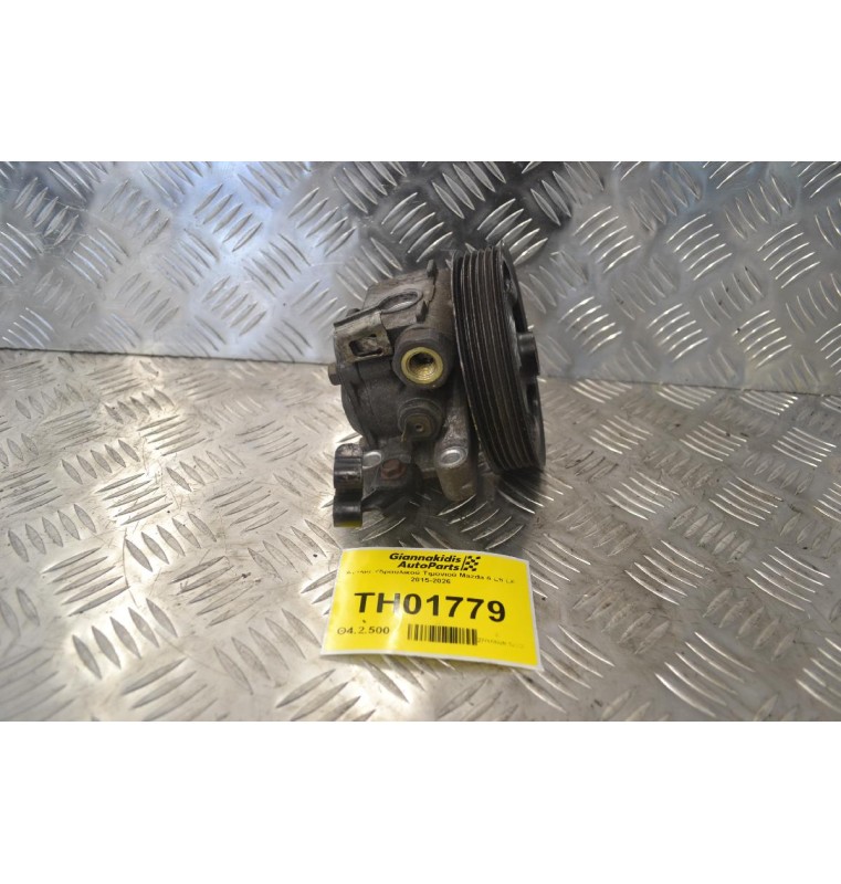 Αντλία Υδραυλικού Τιμονιού Mazda 6 L8 LF 2015-2026