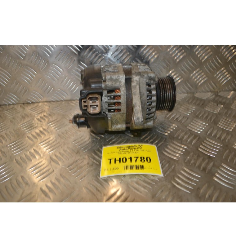 Δυναμό Isuzu D-Max 2.5 4JK1 2007-2012 8973697161 (4JJ1)
