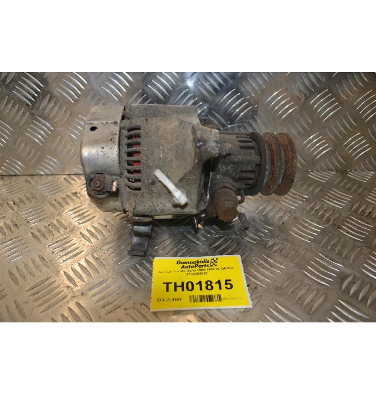 Δυναμό Toyota Dyna 1985-1988 2L DENSO 2704054520