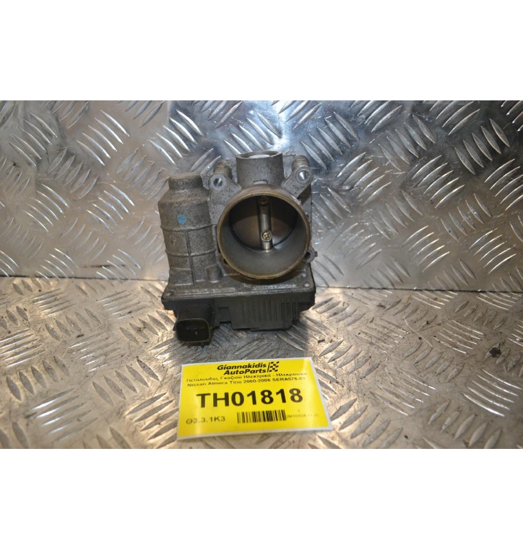 Πεταλούδες Γκαζιού Ηλεκτρικά - Ηλεκρονικά Nissan Almera Tino 2000-2006 SERA576-01 