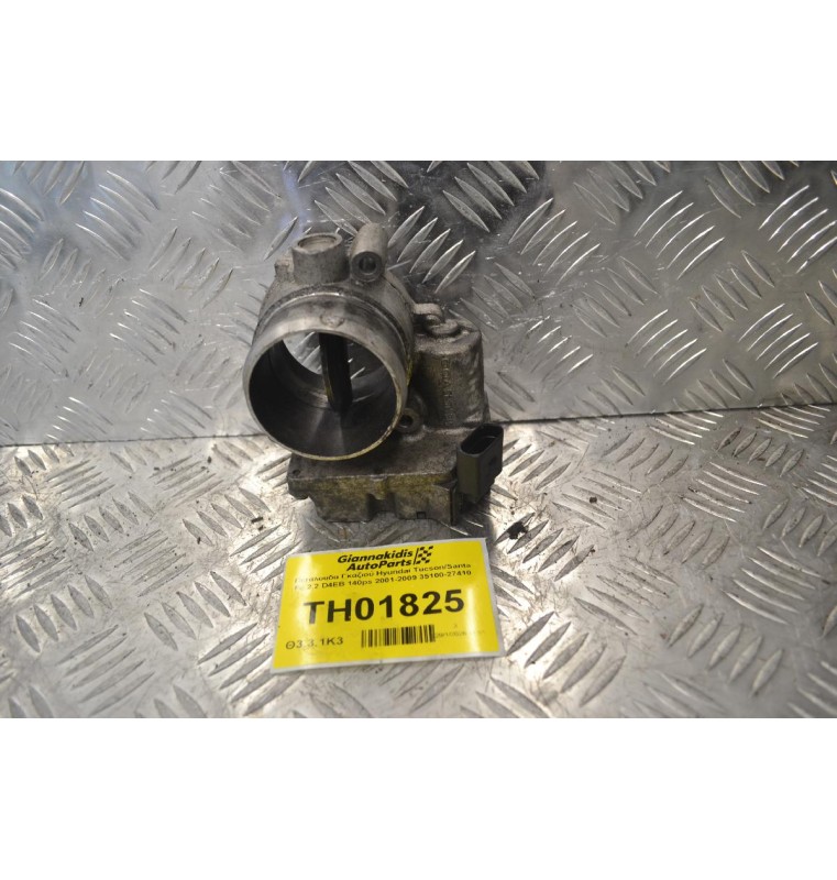Πεταλούδα Γκαζιού Hyundai Tucson/Santa Fe 2.2 D4EB 140ps 2001-2009 35100-27410