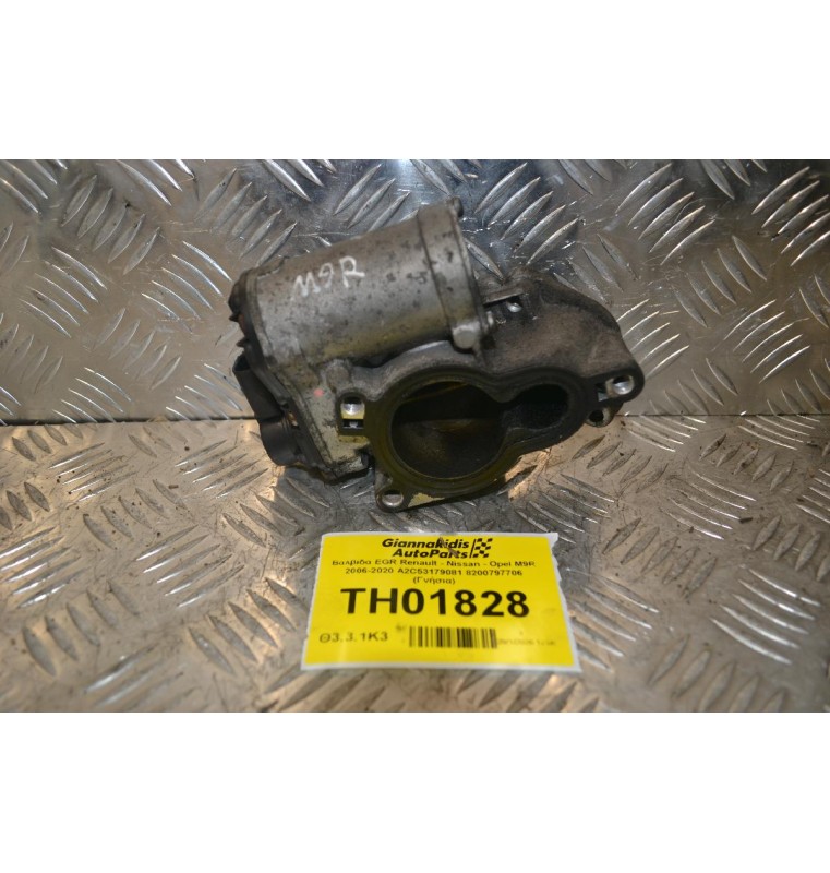 Βαλβίδα EGR Renault - Nissan - Opel M9R 2006-2020 A2C53179081 8200797706 (Γνήσια)
