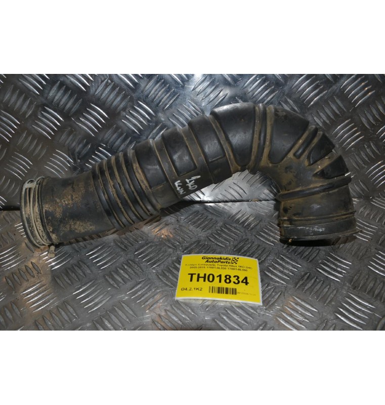 Κολάρο Εισαγωγής Toyota Hilux 1KD D4D 2005-2015 17881-0L030 17881-0L090