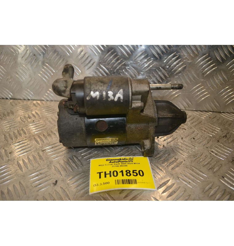 Μίζα Suzuki Swift 2005-2025 M13A 31100-86G00