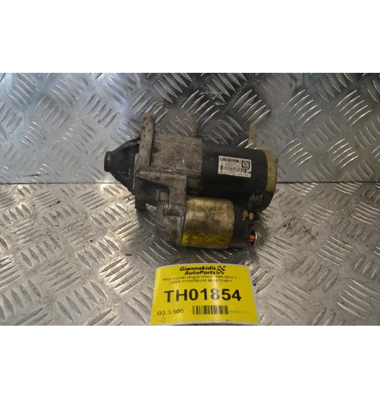 Μίζα Suzuki Grand Vitara 2005-2012 2.0 J20A 31100-65J10 M000T21671