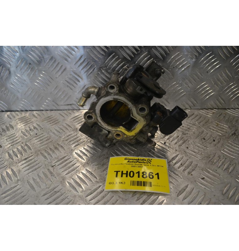 Πεταλούδα Γκαζιού Suzuki Ignis 1.3cc M13A 2001-2007