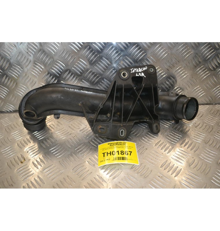 Κολάρο / Σωλήνας Intercooler Audi Q5 A4 A5 2008-2016 8K0145673AL (Γνήσιο)