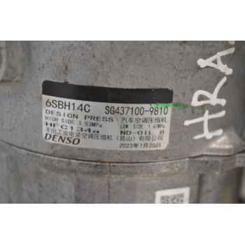 Κομπρεσέρ Aircondition Nissan Qashqai 2013-2026 DENSO HRA2 6SBH14C SG437100-9810