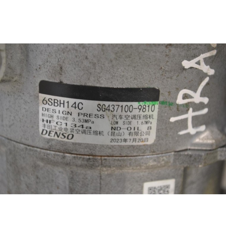 Κομπρεσέρ Aircondition Nissan Qashqai 2013-2026 DENSO HRA2 6SBH14C SG437100-9810