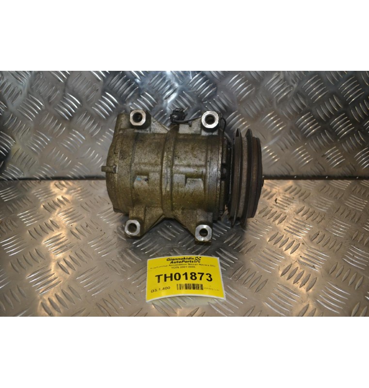 Κομπρεσέρ Aircondition Nissan Navara D22 YD25 2001-2005