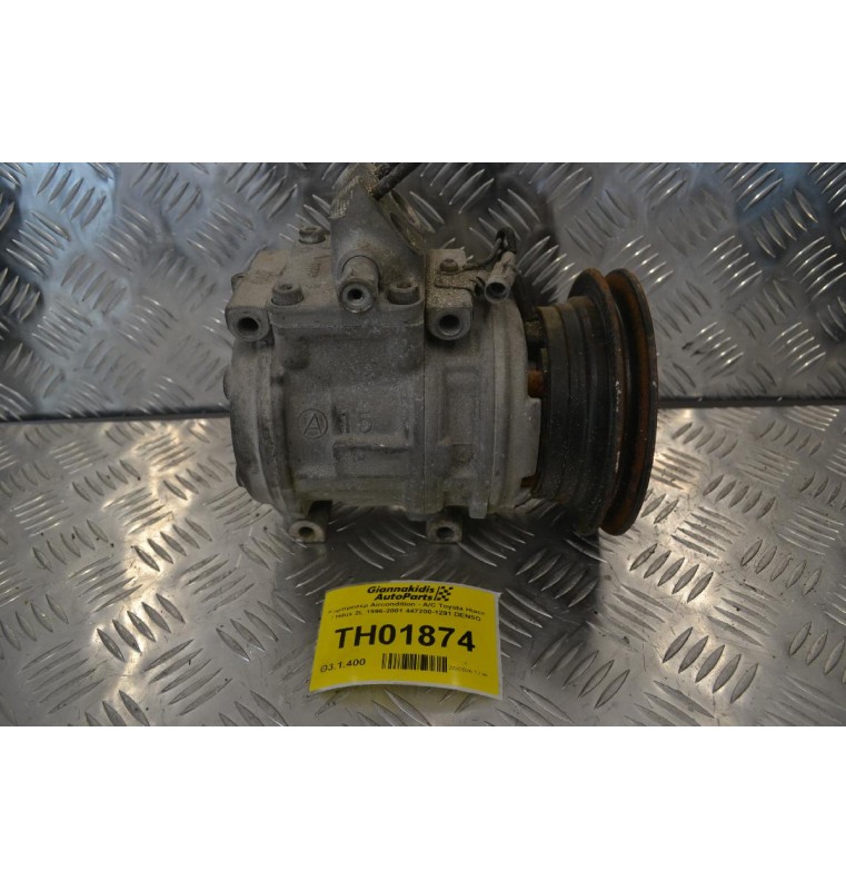 Κομπρεσέρ Aircondition - A/C Toyota Hiace / Hilux 2L 1996-2001 447200-1291 DENSO