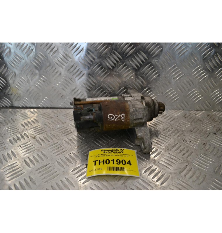 Μίζα Volkswagen Polo - Golf / Seat Ibiza 1.4 BUD 2005-2009 02T911023S (1.2)