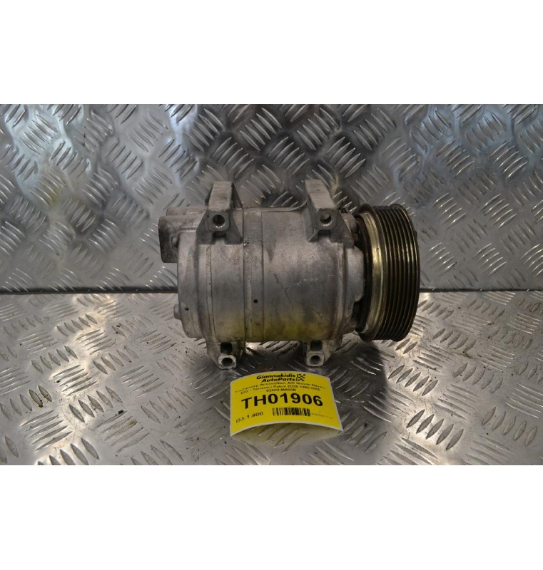 Κομπρεσέρ Aircondition A/C Nissan Navara D22 / Terrano / Patrol ZD30 1995-2005 92600-MA00B