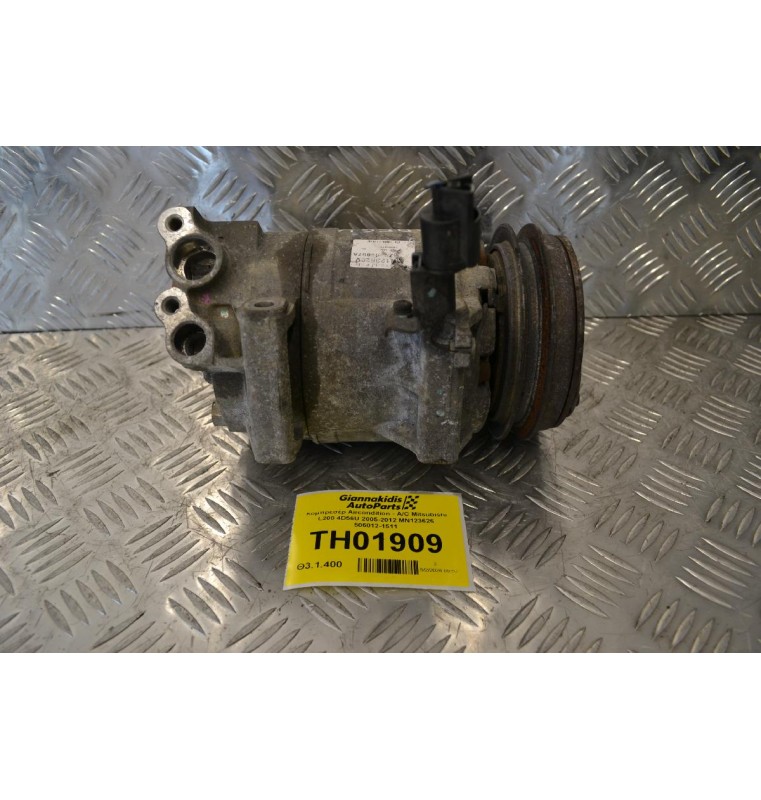 Κομπρεσέρ Aircondition - A/C Mitsubishi L200 4D56U 2005-2012 MN123626 506012-1511