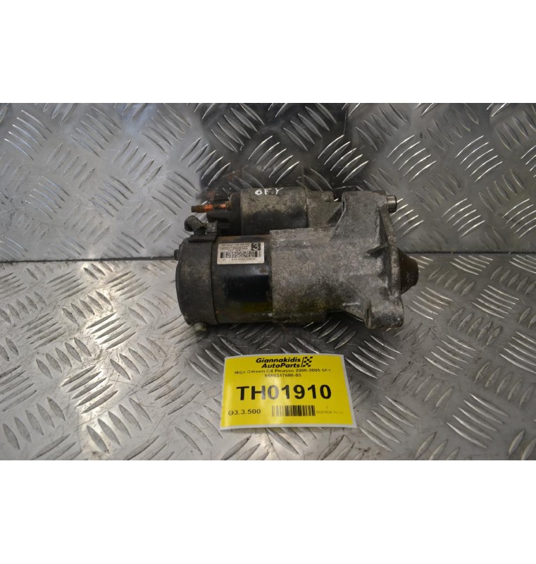 Μίζα Citroen C4 Picasso 2000-2005 6FY 9656317680-03