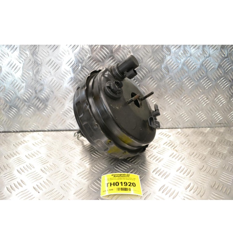 Σεβρό Φρένων - Σεβρόφρενο Volvo V40 2010-2015 P31362930 03.7859-8732.4