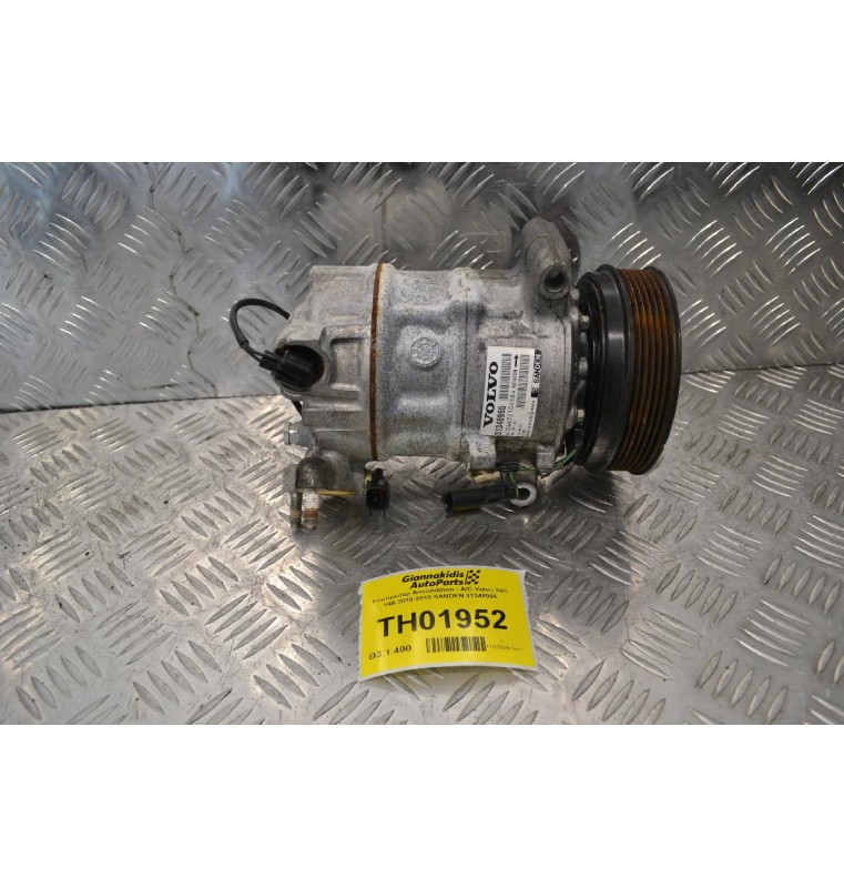 Κομπρεσέρ Aircondition - A/C Volvo S60 V40 2010-2015 SANDEN 31348965