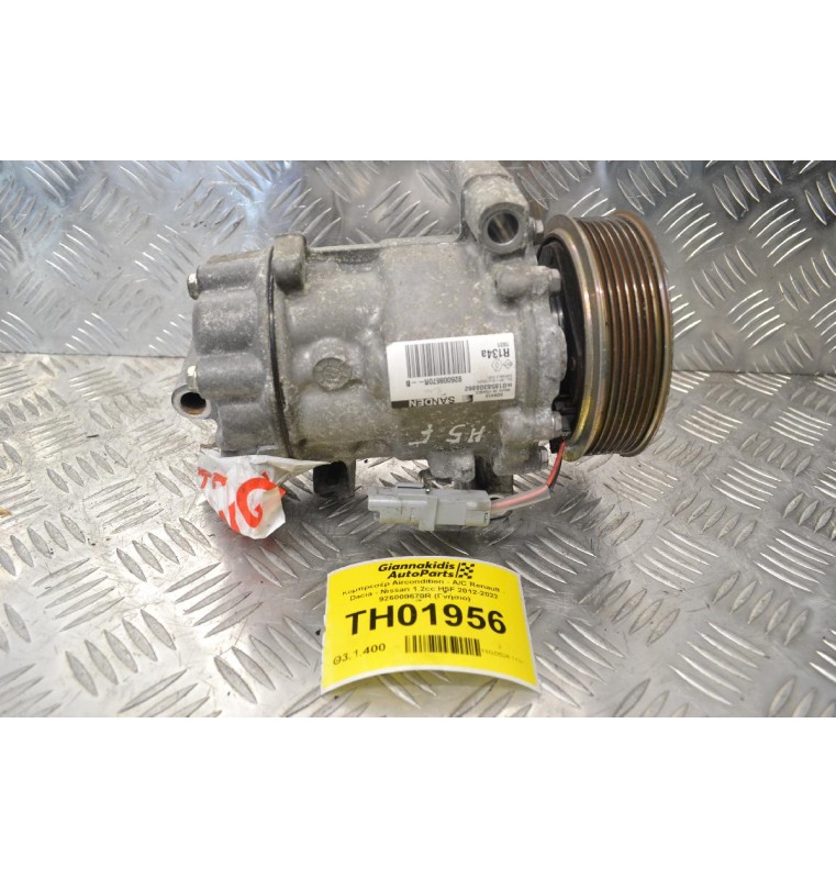 Κομπρεσέρ Aircondition - A/C Renault - Dacia - Nissan 1.2cc H5F 2012-2022 926008670R (Γνήσιο)