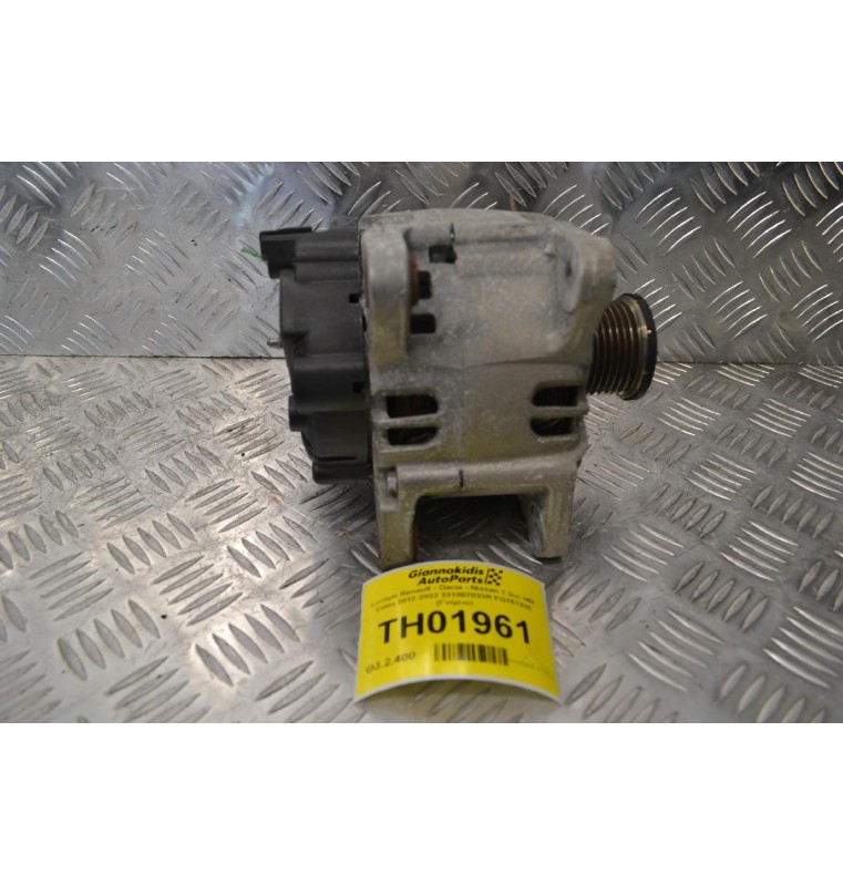 Δυναμό Renault - Dacia - Nissan 1.2cc H5F Valeo 2012-2022 231007033R FG15T030 (Γνήσιο)