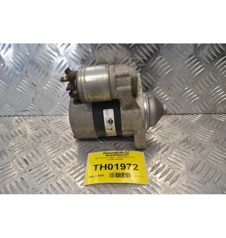 Μίζα Nissan Micra 1992-2003 CR14 23300-AX00A