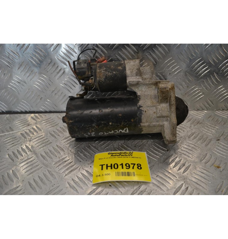 Μίζα Fiat Ducato 2008-2014 F1AE0481D