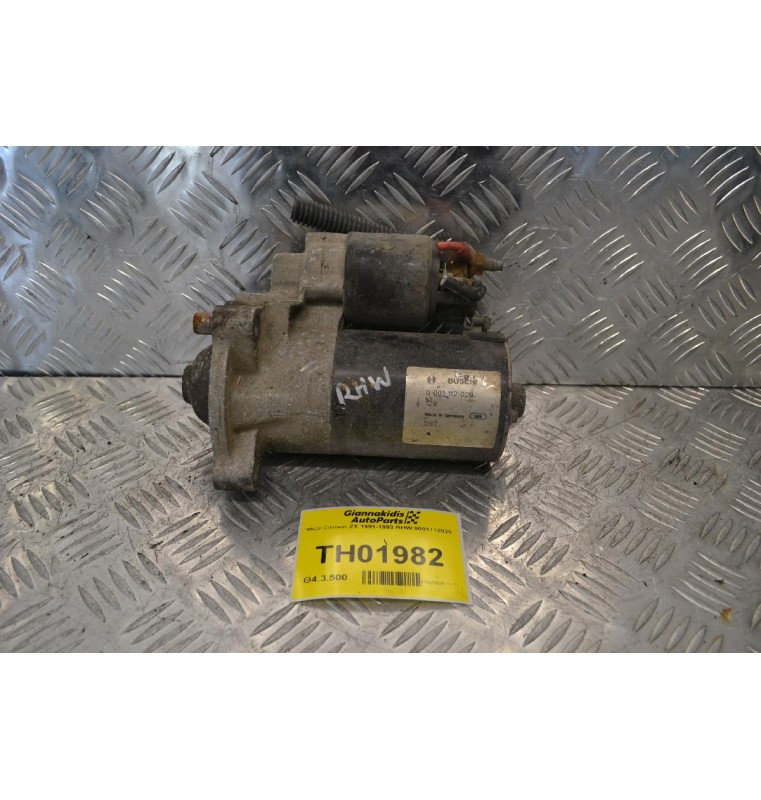 Μίζα Citroen ZX 1991-1993 RHW 0001112029