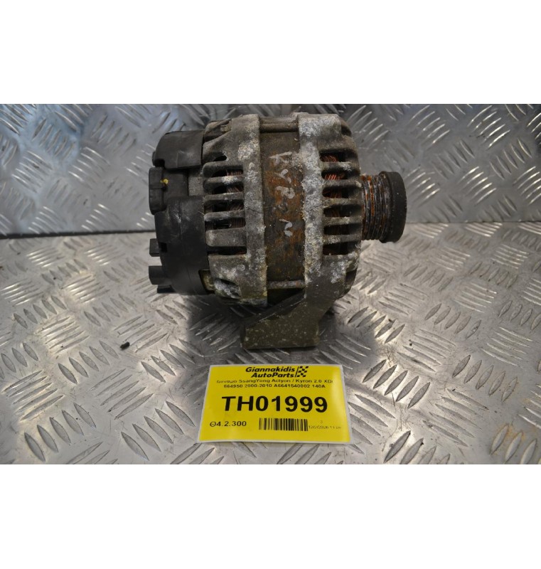 Δυναμό SsangYong Actyon / Kyron 2.0 XDI 664950 2000-2010 A6641540002 140Α