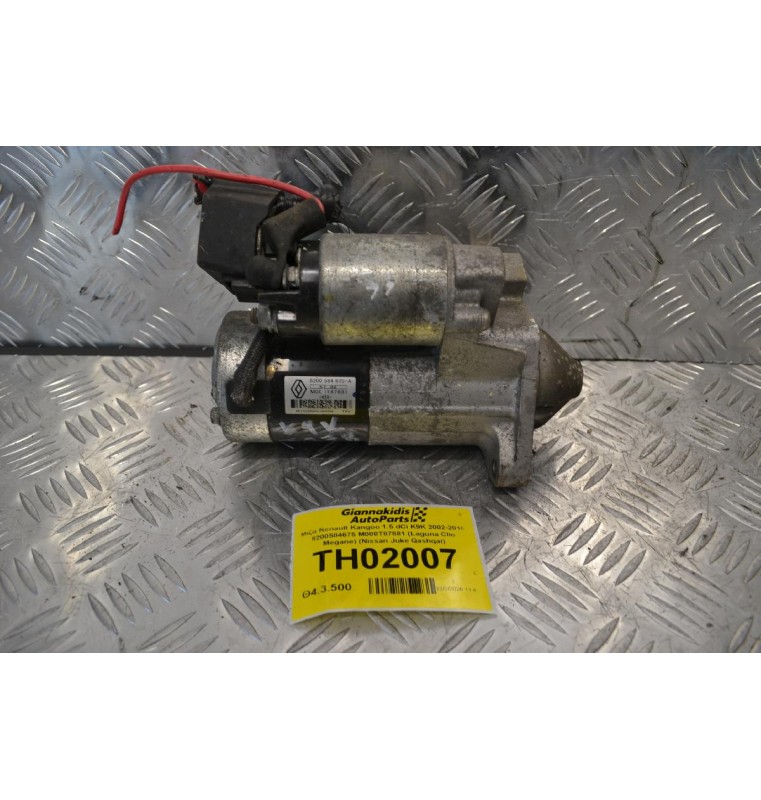 Μίζα Renault Kangoo 1.5 dCi K9K 2002-2010 8200584675 M000T87881 (Laguna Clio Megane) (Nissan Juke Qashqai)