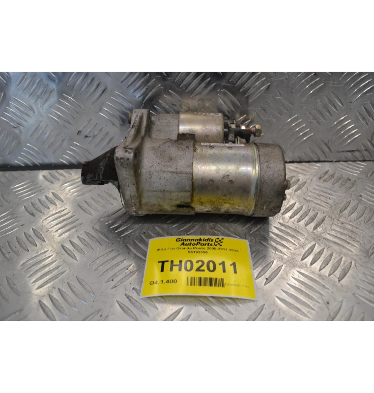 Μίζα Fiat Grande Punto 2005-2011 350A 55193356
