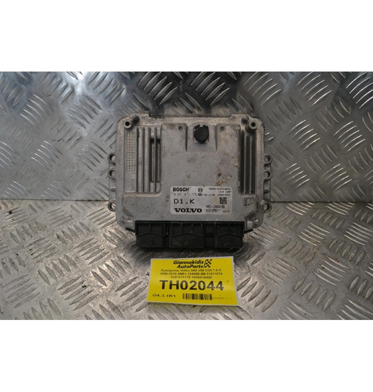 Εγκέφαλος Volvo S40 V50 C30 1.6 D 2005-2015 4N51-12A650-BB 31211076 0281011775 1039S18424