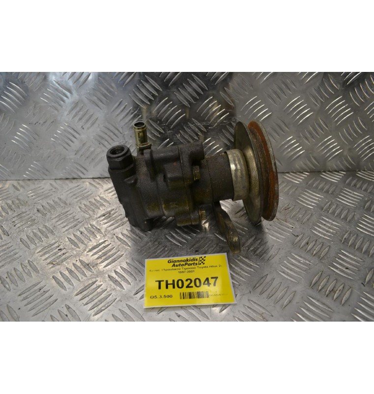 Αντλία Υδραυλικού Τιμονιού Toyota Hilux 2L 1997-2001