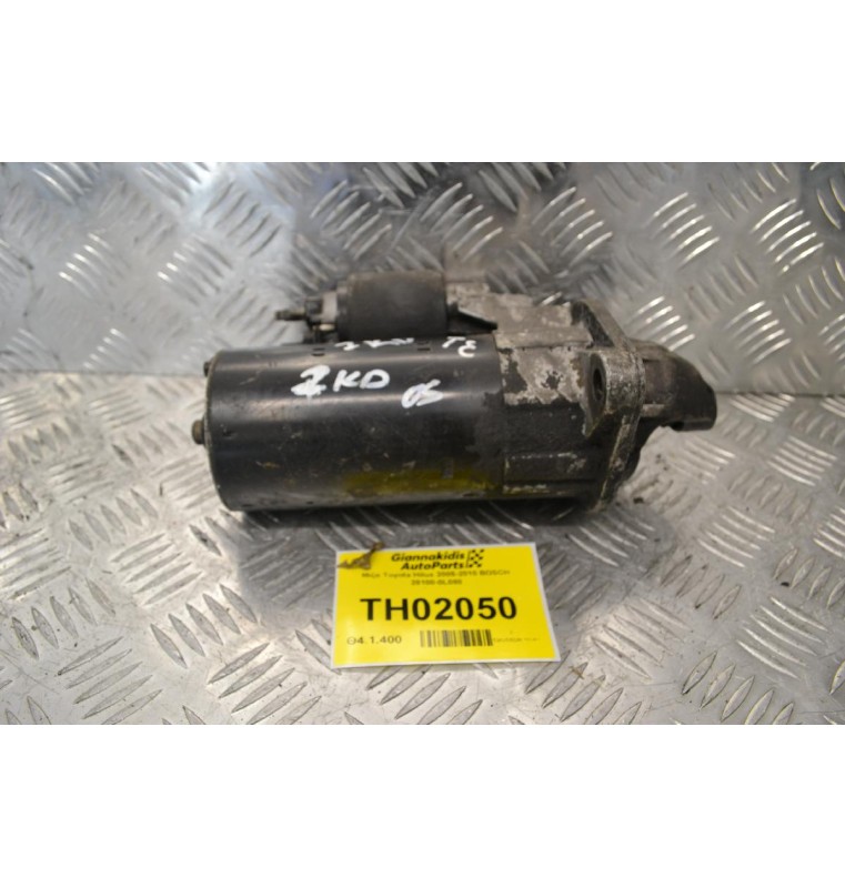 Μίζα Toyota Hilux 2005-2010 BOSCH 28100-0L080